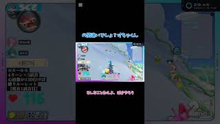 樽【アンプゲーム王】【どんぐりーずマリカ】 amptak切り抜き [upl. by Nyvek]