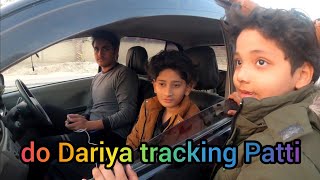 Aaj Hamara visit Hua do Dariya tracking Patti per wapasi Mein Ham Mile Vampire yt se [upl. by Lanni80]