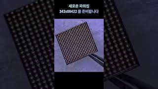 사설수리업체 포기한 에어4 쇼트 문제 메인보드 수리 ipad air4 343s00422 power repair shorts ipad repair [upl. by Nylla]