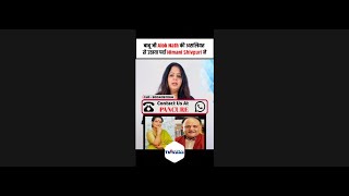 बाबू जी Alok Nath की असलियत से उठाया पर्दा Himani Shivpuri ने [upl. by Yddur]