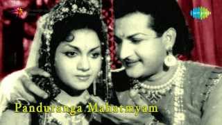 Panduranga Mahatyam  Tholu Thitthi Idhi song [upl. by Kubis603]