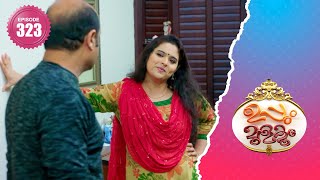 Uppum Mulakum 2│Flowers│EP 323 [upl. by Paulsen]