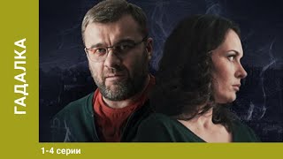 Штрафник Все Серии Подряд с 5 по 8 Смотреть сериалы Детективы StarMedia [upl. by Rachael]