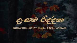 Dasama Riddana  Rookantha Gunathilaka amp Nelu Adikari  දෑසම රිද්දන  රූකාන්ත ගුණතිලක නෙලූ අදිකාරි [upl. by Donahoe]