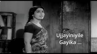 Ujjayiniyile Gayika   Song by Prasobha Vinod [upl. by Adolphe]