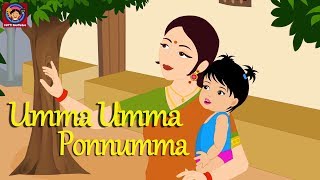 Umma Umma Ponnumma Malayalam Kids Songs  Famous Malayalam Lullaby  Top Malayalam Rhymes for kids [upl. by Paugh689]