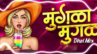 Mungala DJ Song  Benazir Mix  DJ Utkarsh ABD  मुंगळा मुंगळा DJ SONG  Marathi Dj Remix [upl. by Salta479]