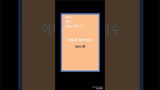 유주택자 배우자도 부양 가족으로 인정받을 수 있을까 아파트 청약 부양 가족 수 기준 정확히 알기 청약점수 아파트청약 [upl. by Akemad905]