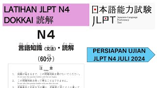 LATIHAN DOKKAI 読解 MEMBACA JLPT N4  PERSIAPAN UJIAN JLPT N4 2024 [upl. by Eastman51]