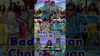 quotBade Miyan Chote Miyanquot Amitabh Bachchan amp Govindas Blockbuster Film amitabhbachchan govinda [upl. by Knuth]