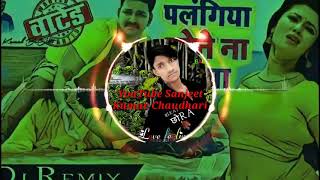 Palangiya A Piya Sone na Diya New Bhojpuri Song Dj Rajkamal Basti Dj Rahul Raja [upl. by Gayler]