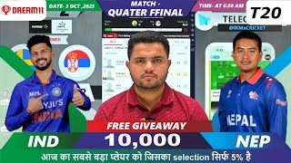 IND vs NEP Dream11  IND vs NEP  India vs Nepal T20I Match  NEP vs IND Dream11 Prediction Today [upl. by Arraeis]