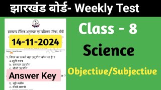 Class 8 weekly Test Answer key Science Jharkhand Board Weekly Test 14 November [upl. by Yoshi596]