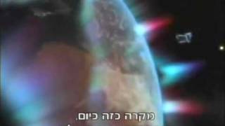 National Geographic The Known Universe Stellar Storms heb sub clip העולם הקיצון סופות בחלל [upl. by Trent54]