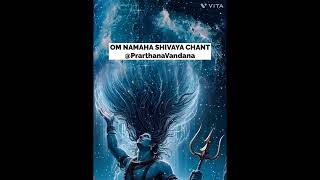 ॐ नमः शिवाय धुन Om Namah Shivaya ShivDhun  Soothing chanting [upl. by Haroved301]