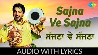 Sajna Ve Sajna with lyrics  ਸੱਜਣਾ ਵੇ ਸੱਜਣਾ  Punjabi Song  Gurdaas Maan  Ishq Ibaadat [upl. by Komarek]