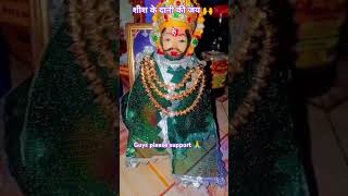 जय श्री श्याम guys please support my channel 🙏 [upl. by Imoen]