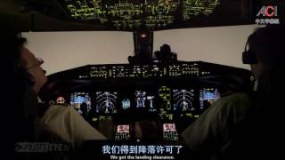 Pilotseyetv  Aerologic Boeing 777F Night Landing at Leipzig in Dense Fog English Subtitles [upl. by Ydorb]