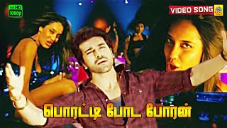 Poratti Poda Poren Tamil Dubbed Video Song  Ragalai  Ramcharan  Tamannah  Mani Sharma  Full HD [upl. by Dorolice361]