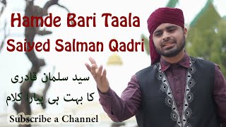 La ilaha illallah 2015 Saiyed Salman Qadri Full HD [upl. by Goldfinch894]