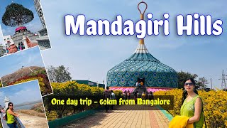 Mandaragiri Hills Tumkur  Peacock Temple  One day trip from Bangalore 2024 [upl. by Luapnaej]