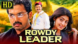 Rowdy Leader HD राउडी लीडर  Action Hindi Dubbed Movie  Karthi Pranitha Santhanam [upl. by Ahsiekrats269]