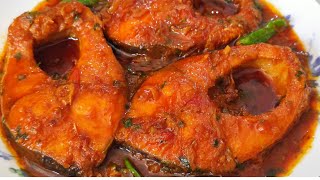 Fish Curry Recipe  টমেটো দিয়ে রুই মাছ ভুনা  Special Fish Curry With Tomato [upl. by Iglesias335]