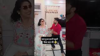 Kya hua itni Khushi kis baat ki 🤣 trending shorts funny [upl. by Naida]