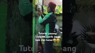 Tutorial pasang listrik 😀😀komedi lucu funny ngakak comedy reels [upl. by Durst971]