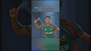 12 balls 22 🥶 The Art of the Slower Ball Mustafizur Rahman 💫 [upl. by Lieno]