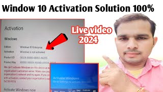 window 10 activate kaise kare how to activate window 10 full tutorial window 10 activation [upl. by Salomone]