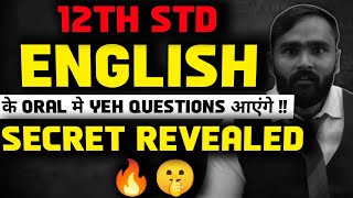 SECRET REVEALED  12th STD ENGLISH के ORAL मे YEH QUESTIONS आएंगे  PRADEEP GIRI SIR [upl. by Akanke]