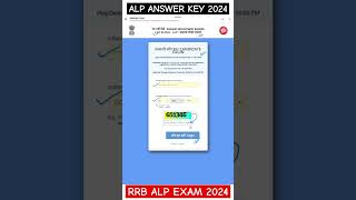 RRB ALP Answer Key 2024 Kaise Check Kare  RRB ALP Answer Key 2024 Kaise Dekhe  ALP Answer Key Out [upl. by Jefferey158]