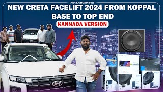 NEW CRETA FACELIFT 2024 FROM KOPPAL BASE TO TOP END  Kannada Version [upl. by Ludwigg716]