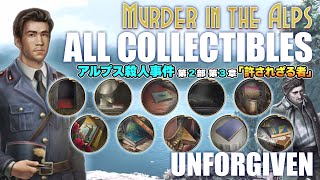 All Collectibles 23 Unforgiven  Murder in the Alps Japanese sub [upl. by Marder]