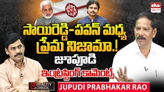 YCP Jupudi Prabhakar Rao Opens Up on Vijaya Sai Reddy Comments About Pawan Kalyan EHA TV [upl. by Winthorpe]