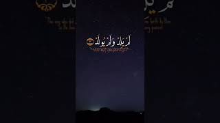 القرءان الكريم ♥️♥️راحةنفسية [upl. by Notyad790]