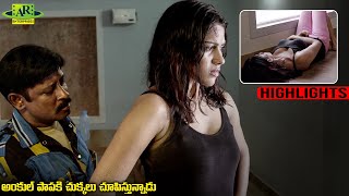 అంకుల్ పాపకి చుక్కలు చూపిస్తున్నాడు  Prabha Telugu Movie Highlights Scene  Telugu Junction [upl. by Dukie]