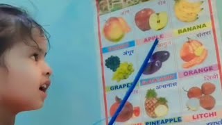 10 fruits name in English and Hindi fruits name in Hindi English fruits name फलों के नामvideo [upl. by Pelson]