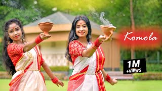 KOMOLA কমলা নৃত্য করে  Ankita Bhattacharyya  2021 Dance Video I Sts Folk Creation [upl. by Sorenson]