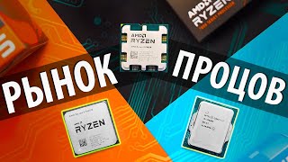 🔎ВЫБОР ПРОЦЕССОРОВ ЛУЧШИЕ CPU от 5000 и до 50000₽ [upl. by Yetnruoc882]