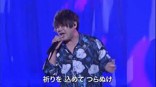 Matsuoka Yoshitsugu  Asu e no Houko Muv Luv Alternative OP Live Performance [upl. by Pinter]