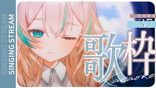 【 定期歌枠 37 】月曜日おつかれさま まったりできる歌枠だよ【 惑世いと┆新人Vtuber 】 [upl. by Bergin]