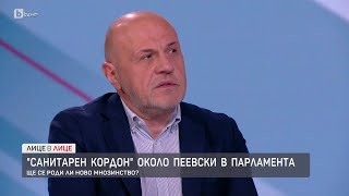 Томислав Дончев Няма да подпишем декларацията на ППДБ [upl. by Kohler]