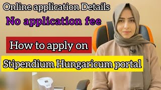 How to apply on Stipendium Hungaricum portal online in UrduHindi complete process [upl. by Kanal]