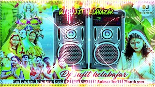 Chhath Puja Dj Song 2024 Kelwa Ke Paat Par Ugele Suruj Dev Toing Mix Kelawa Ke Pat Par Ugelan Suruj [upl. by Schoenburg705]