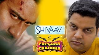 Shivaay Movie Review  Popcorn Pe Charcha  Amol Parchure  ADbhoot [upl. by Montanez]