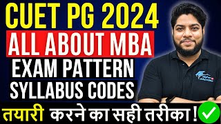 CUET PG MBA 2024 Entrance exam syllabus pattern complete details [upl. by Salangi586]