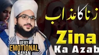 Zina Ka Azab By Mufti Salman Azhari Life Changing Bayan  Very Emotional Bayan  New Bayan [upl. by Aleras341]