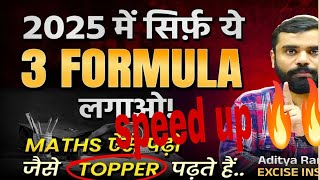 2025 mai selection 3 FORMULA 🔥🔥 CREDIT AdityaRanjanTalks motivation motivational ssc yt [upl. by Nilknarf]